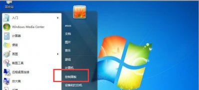 win7 ghost 纯净版系统卸载IE10浏览器的方法