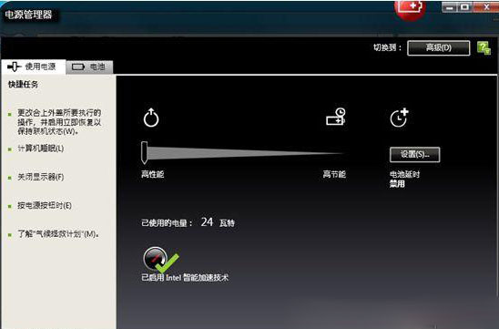 windows7安装版系统开启睿频加速技术的方法