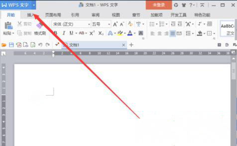   windows7旗舰版64位:系统删除WPS最近使用的文档记录的图文教程