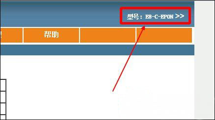电信光纤猫设置宽带拨号上网的方法