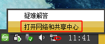 电信光纤猫设置宽带拨号上网的方法