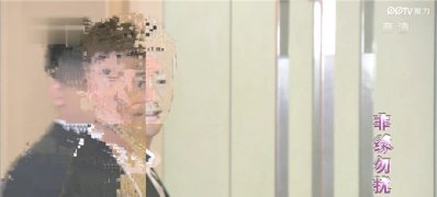 win7 64位系统在线播放视频出现马赛克的解决方法