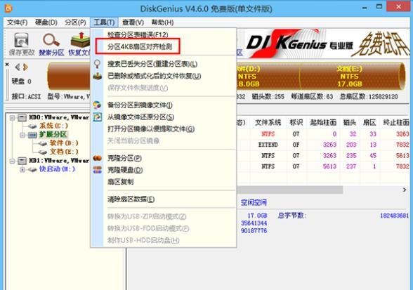 加快ghost win7系统电脑运行速度的方法