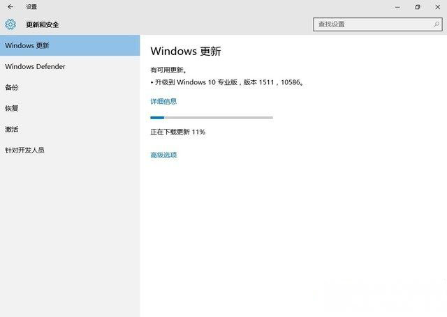 Windows 10系统下载GTX1080驱动装不上的解决方法