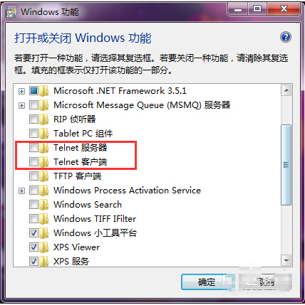系统之家win7旗舰版系统开启Telnet服务的方法