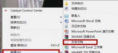 ghost win7系统清理系统垃圾代码的方法