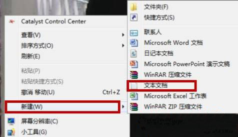 ghost win7系统清理系统垃圾代码的方法