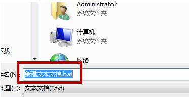 ghost win7系统清理系统垃圾代码的方法