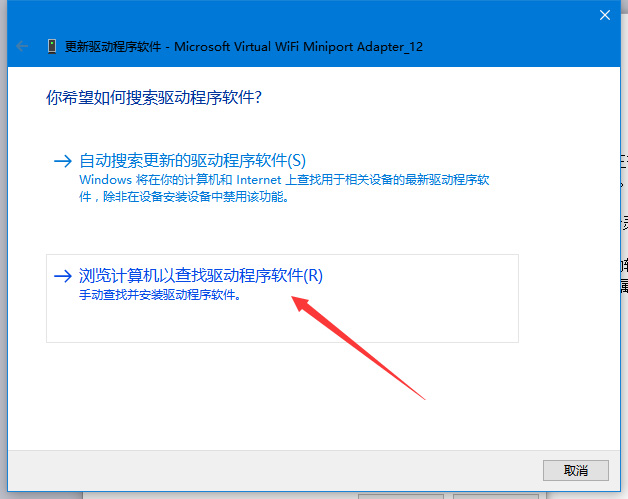 深度技术ghost win7系统设备管理器中有问号和感叹号打不开的解决方法