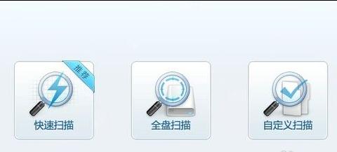 win7ghost系统word文件打不开的解决方法