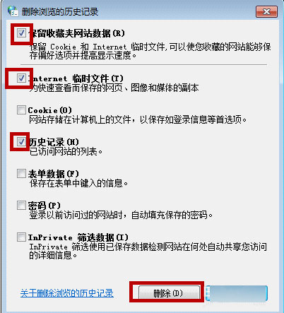 最新电脑系统老是提示shockwave flash崩溃怎么办