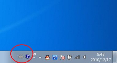 windows7安装版系统设置个性化的输入图标的方法