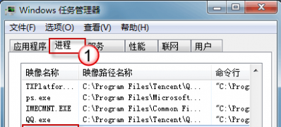 windows7旗舰版系统桌面小工具更新停滞的修复方法