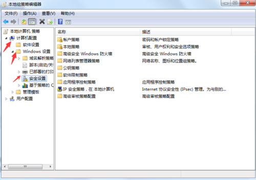 ghost win7旗舰版系统UCA账户权限问题导致软件打不开的解决方法