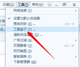 最新电脑系统关闭搜狗推荐功能的方法