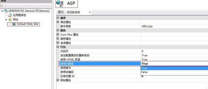 win7旗舰版64位系统安装iis的图文教程