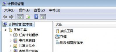 windows7旗舰版系统使用U盘无法识别的解决方法