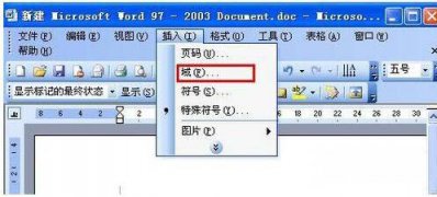 ghost win7系统在word中快速输入分数的方法