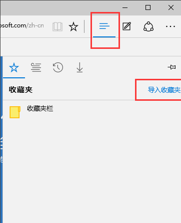 Win10系统Edge浏览器设置屏蔽广告的方法