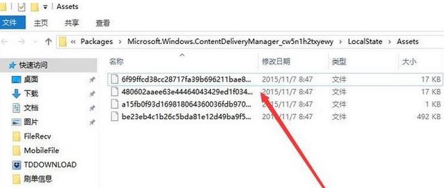 Windows 10系统保存下载锁屏壁纸的方法