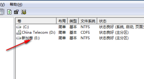 win7 ghost系统使用自带工具调整硬盘分区的方法