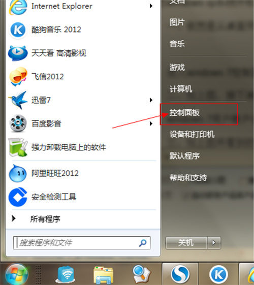 电脑操作系统设置开机密码的方法