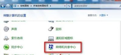 win7旗舰版64位系统设置连接局域网打印机的方法