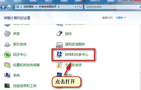 win7旗舰版64位系统设置连接局域网打印机的方法