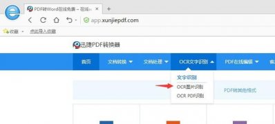 windows7纯净版系统快速提取图片上的文字的图文教程