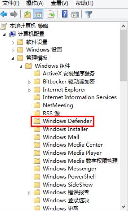 Windows10系统关闭自带的Windows Defender杀毒软件的方法