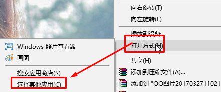 Windows10系统打开软件提示没有注册类的解决方法