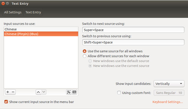 Ubuntu 16.4下安装中文输入法的方法