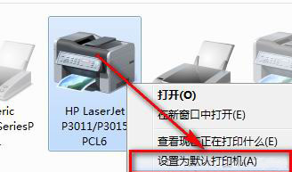 win7纯净版系统添加网络共享的打印机的图文教程