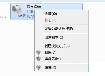 win7旗舰版64位系统宽带连接错误733的解决方法
