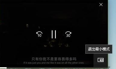 Windows10创意者开启画中画功能的方法