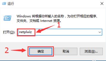 Windows 10系统免密码开机出现两个账户的解决方法