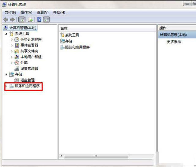 win7旗舰版 ghost系统关机时提示正在更新请不要关闭电脑的解决方法