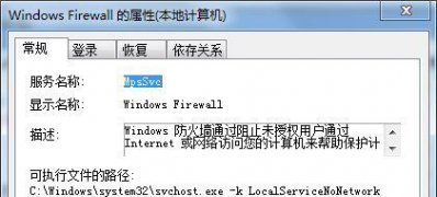 win7 ghost系统网络连接错误null的解决方法