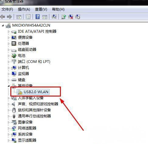 win7 ghost系统无线usb网卡的使用方法