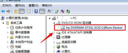 ghost win7 纯净版系统禁用光驱设备,电脑禁用DVD驱动器的图文教程