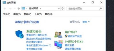 ghost win7 纯净版系统设置电脑鼠标左右键互换的方法