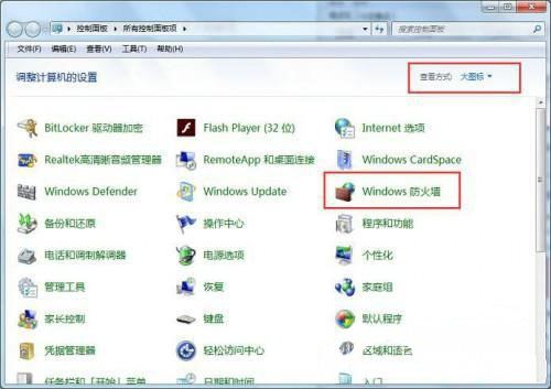 最新ghost win7系统打印机共享出现0x00000001错误的解决方法