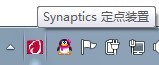 windows7安装版系统syntpenh.exe是什么进程