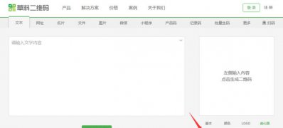 win7系统下载二维码中间添加图片的方法