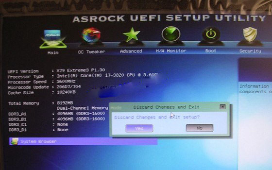 win764旗舰版系统设置电脑支持UEFI启动的方法