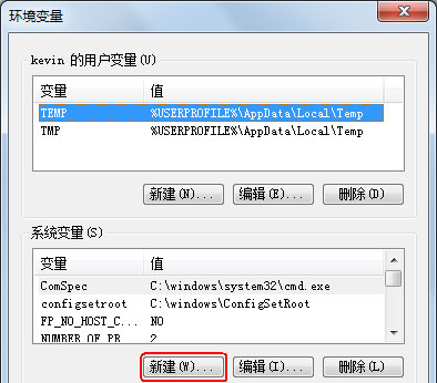 最新ghost win7系统配置java环境变量的设置方法