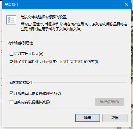 Windows10系统自带压缩功能的使用方法