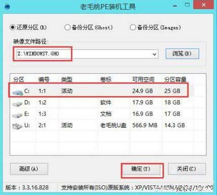 win7 64位安装版系统开机出现checking media提示的解决方法