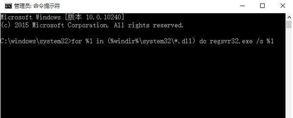 Windows10系统开机黑屏并提示错误代码oxc0000225的解决方法