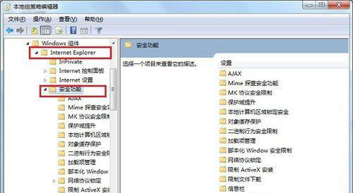 windows7纯净版系统无法播放swf文件的解决方法